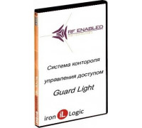 ПО Guard Light - Лицензия 10/2000L