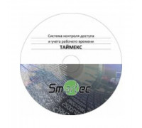 Дополнительная лицензия Smartec Timex TA-1000 на 1000 пользователей