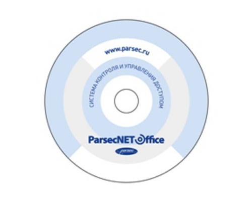 Программный комплекс Parsec PNOffice-08 (8 точек прохода)