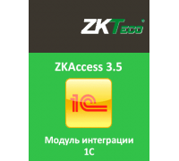 Модуль интеграции ZKAccess 3.5 и 1C