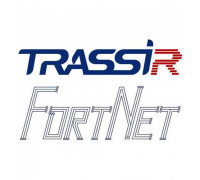 Модуль интеграции Trassir со СКУД FortNet
