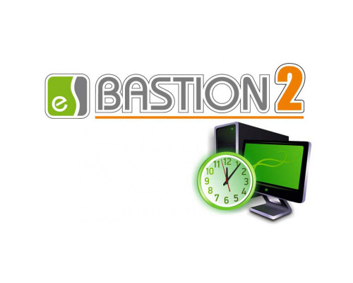 Бастион-2 - АРМ УРВ Про, лицензия
