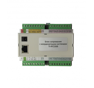 TRUE-IP TI-IPCS300