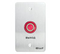 BAS-IP SH-45R SILVER