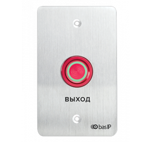 BAS-IP SH-45R SILVER