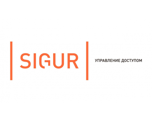 SIGUR ЛИЦЕНЗИЯ НА ИСПОЛЬЗОВАНИЕ 1 СЛОТА ИНТЕГРИРОВАННОЙ КЛЮЧНИЦЫ KEYGUARD