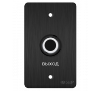 BAS-IP SH-45R BLACK