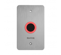 BAS-IP SH-45TR SILVER