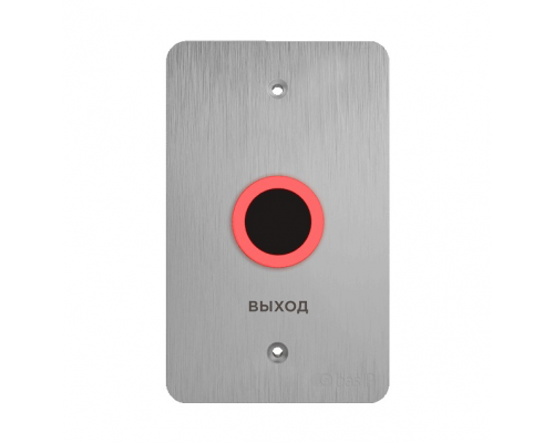 BAS-IP SH-45TR SILVER