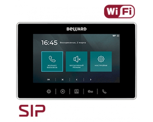 BEWARD SM700W Домофон