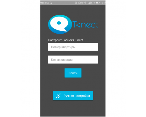 TRUE-IP ЛИЦЕНЗИЯ T-NECT PRO