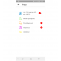 TRUE-IP ЛИЦЕНЗИЯ T-NECT PRO