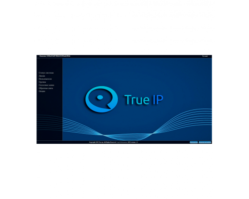 TRUE-IP ПО SIP SERVER TRUE IP MINI