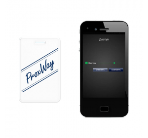 PROXWAY PW-ID V.2