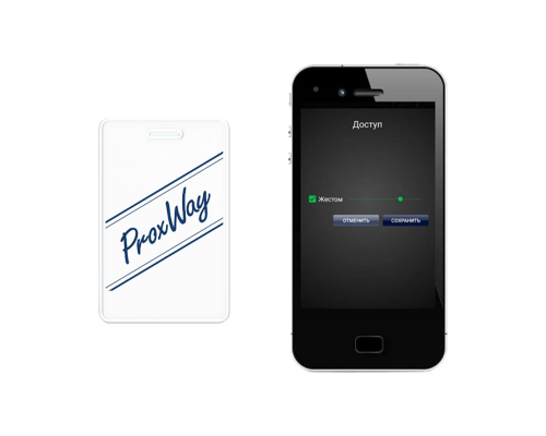PROXWAY PW-ID V.2