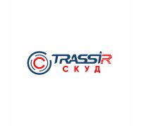 TRASSIR TRASSIR СКУД ИНТЕГРАЦИЯ С 1С ЗУП