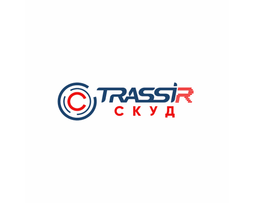 TRASSIR TRASSIR СКУД ДИЗАЙН ПРОПУСКА