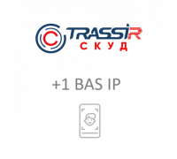 TRASSIR TRASSIR СКУД 1 BASIP