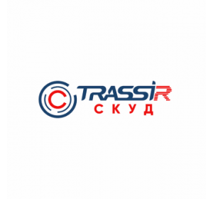 TRASSIR TRASSIR СКУД ДЕТЕКТИРОВАНИЕ НАРУШЕНИЙ ПРОХОДОВ