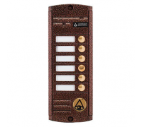 ACTIVISION AVP-456(PAL)(МЕДЬ)