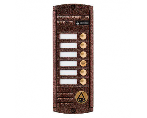 ACTIVISION AVP-456(PAL)(МЕДЬ)