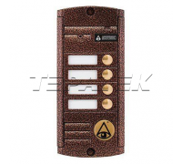 ACTIVISION AVP-454(PAL)(МЕДЬ)
