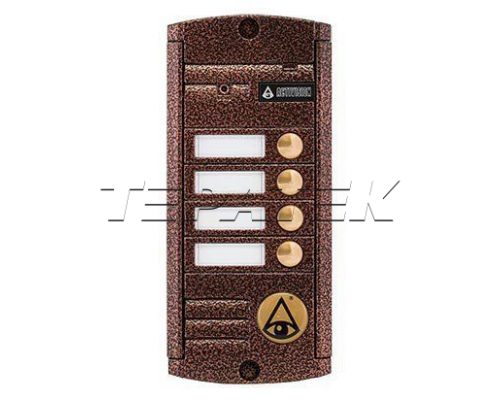ACTIVISION AVP-454(PAL)(МЕДЬ)