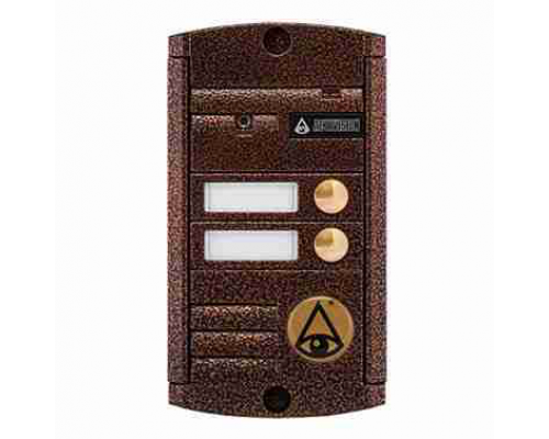 ACTIVISION AVP-452(PAL)(МЕДЬ)