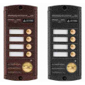 ACTIVISION AVP-454(PAL)PROXY(МЕДЬ)