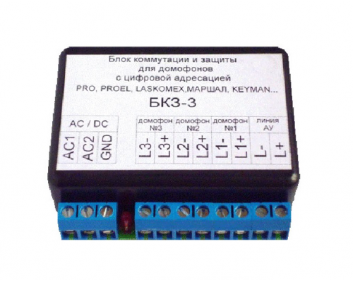 ОЛЕВС БКЗ-3