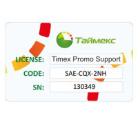 SMARTEC TIMEX PROMO SUPPORT
