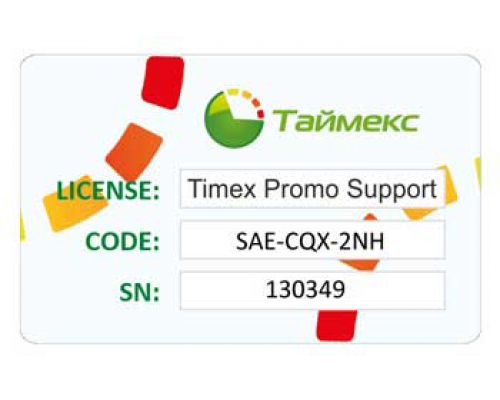 SMARTEC TIMEX PROMO SUPPORT